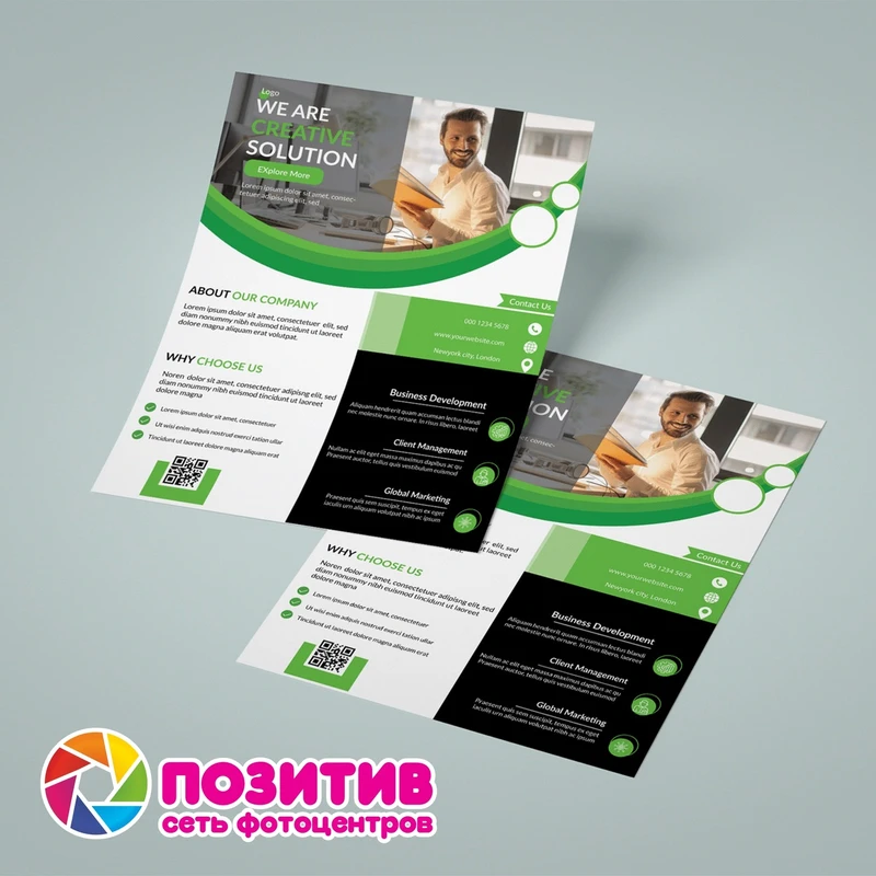 Листовки
