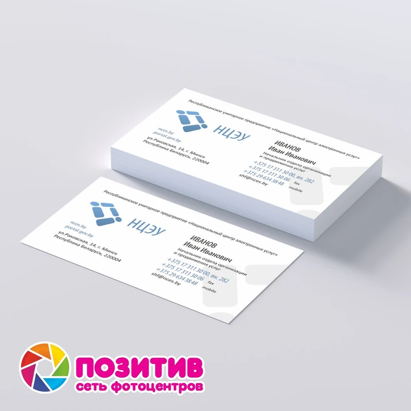 Визитки