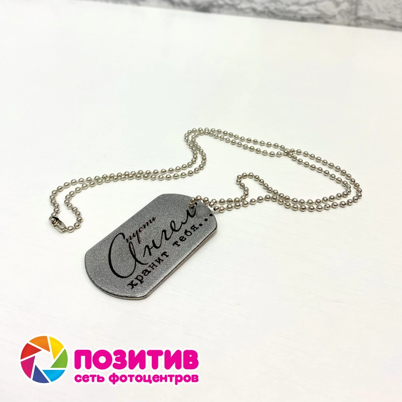 Жетон армейский